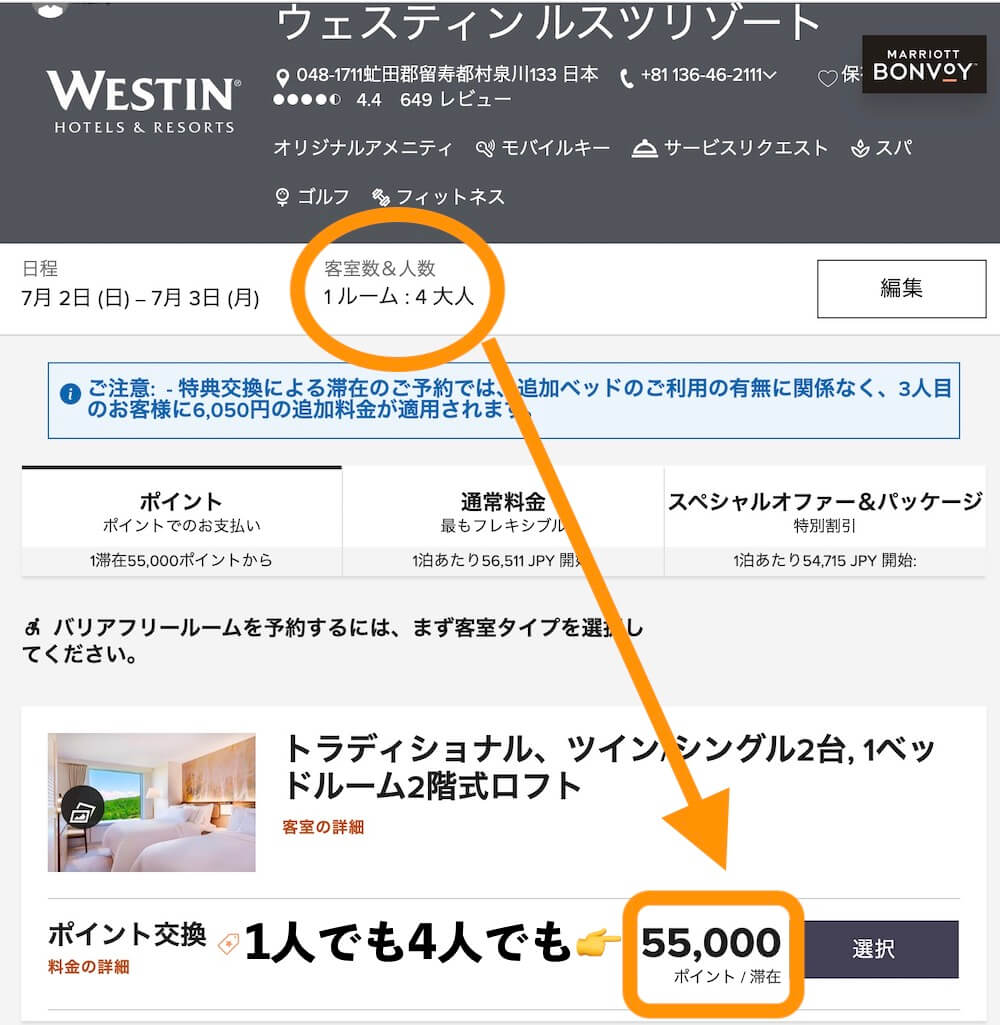 Marriott bonvoy ポイント 40000ポイント えいそう様専用 hodajzdravo.ba